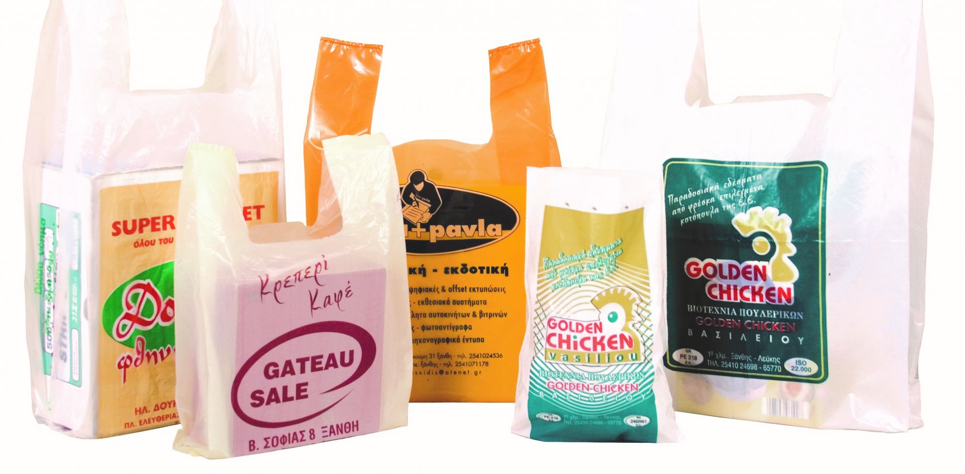 Commercial bags 